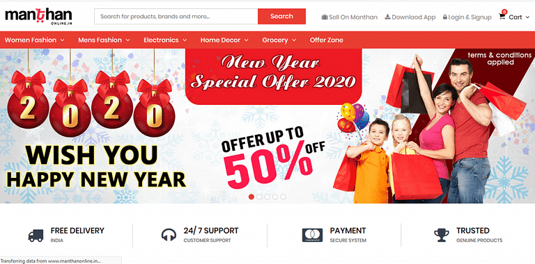 www.manthanonline.in